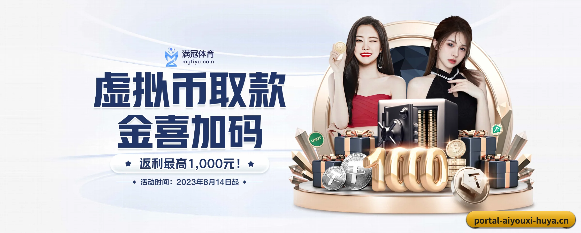 爱游戏 APP 界面