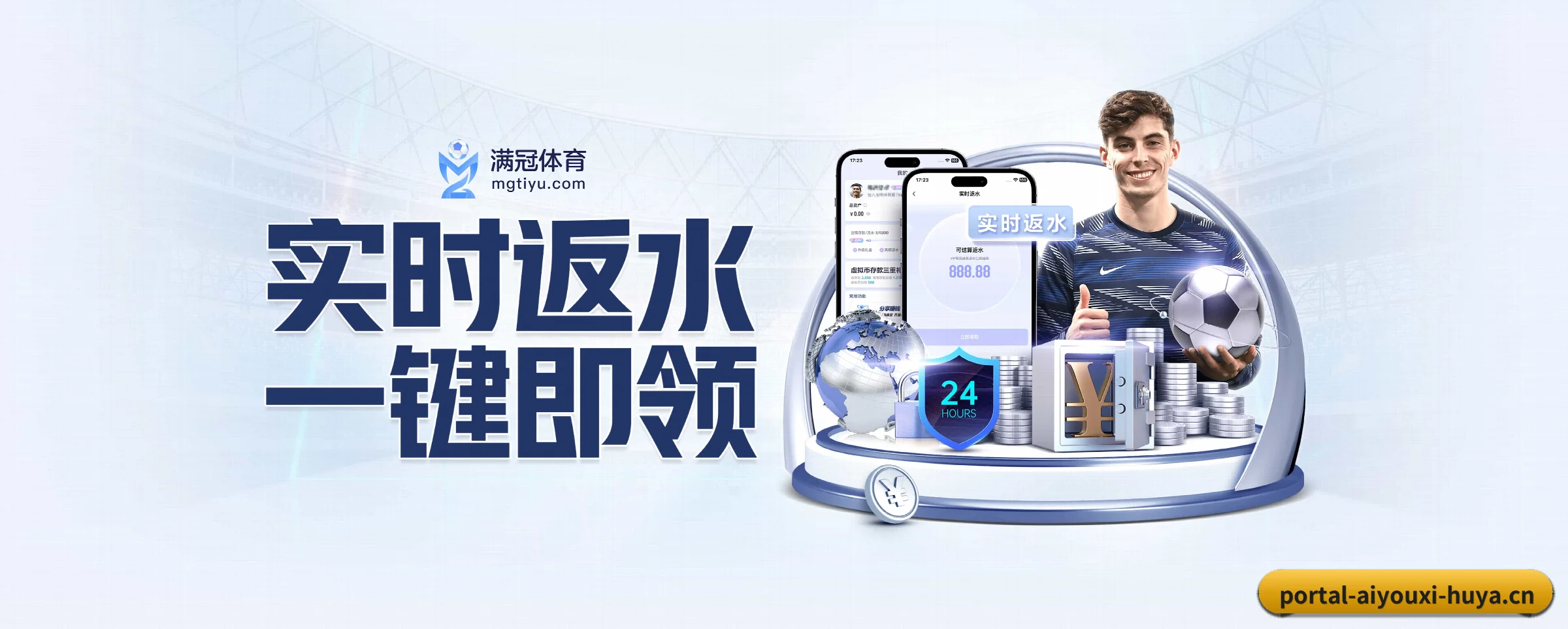 智领未来